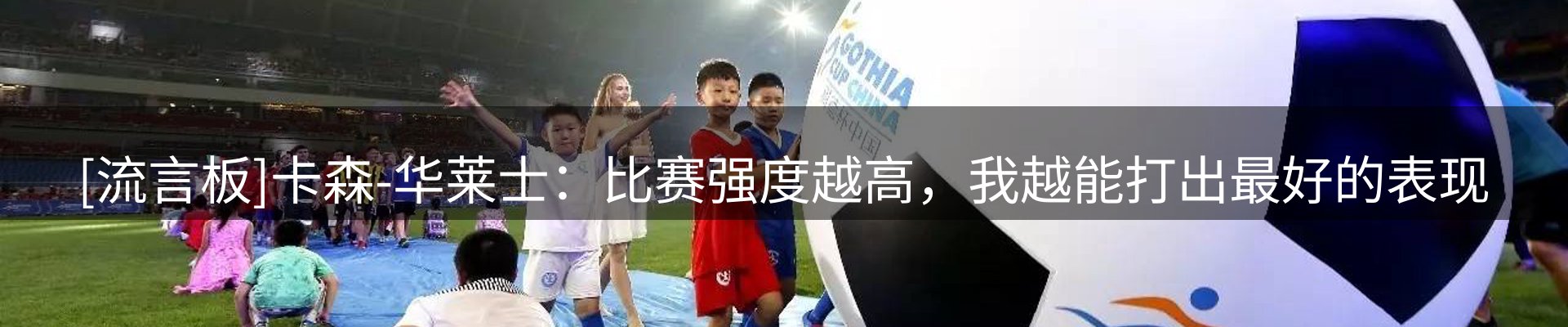 综合资讯